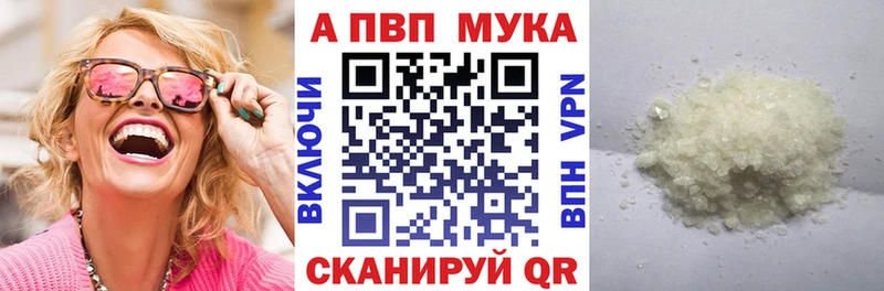 мега ONION  Кочубеевское  A-PVP крисы CK 