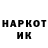 ТГК концентрат Man Saida