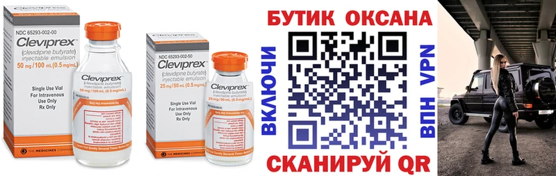 МЕГА зеркало  цены   Кочубеевское  БУТИРАТ буратино 