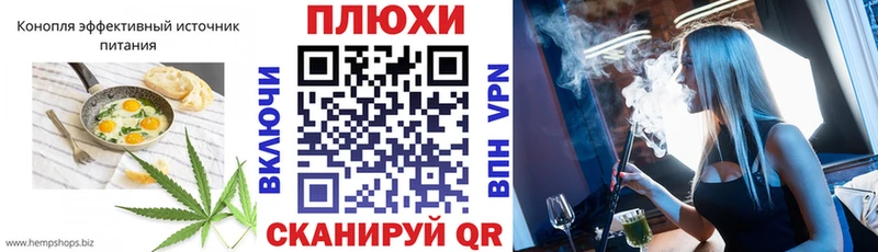 Еда ТГК марихуана  Кочубеевское 