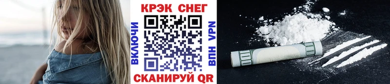 COCAIN 97%  Кочубеевское 