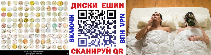 ОМГ ОМГ ссылка  Кочубеевское  это наркотические препараты  Экстази 280 MDMA 
