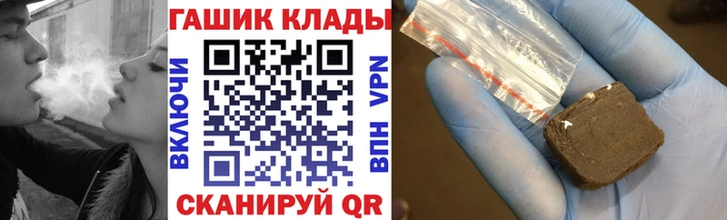 kraken онион Кочубеевское ГАШИШ гарик