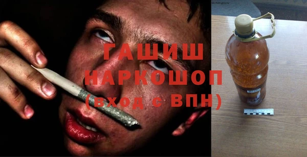 гашишное масло Наволоки