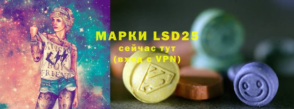 альфа пвп VHQ Алексин