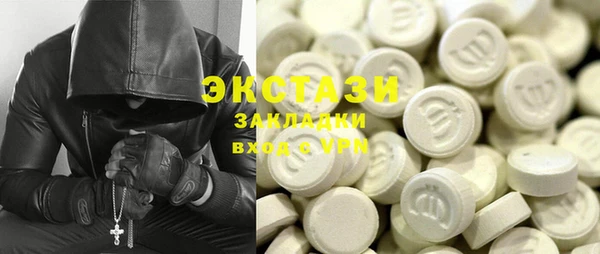 mdpv Абаза