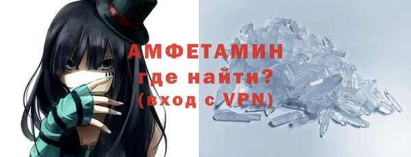 mdpv Абаза