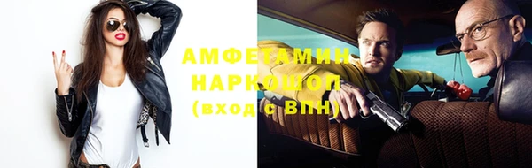 соль курить ск Абинск