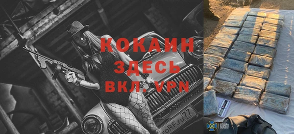 альфа пвп VHQ Алексин