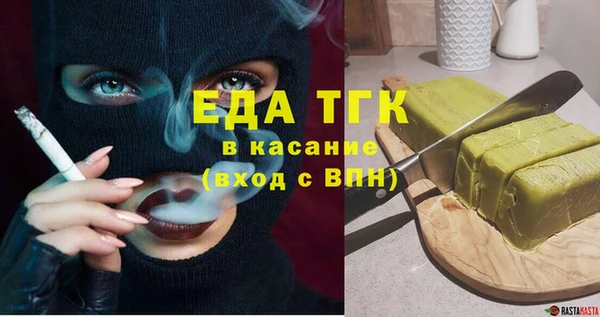 альфа пвп VHQ Алексин