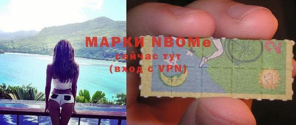 бутират Надым
