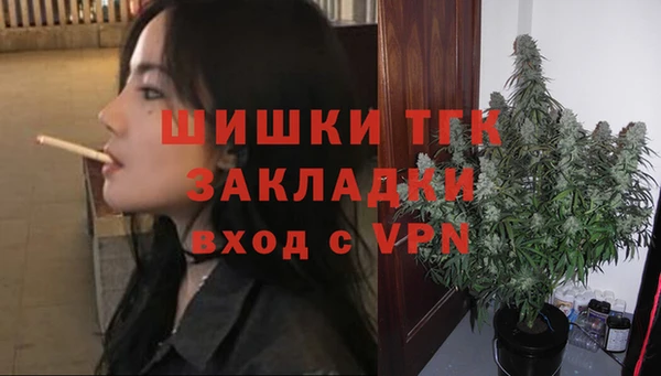 винт Апатиты