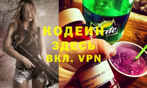 альфа пвп VHQ Алексин