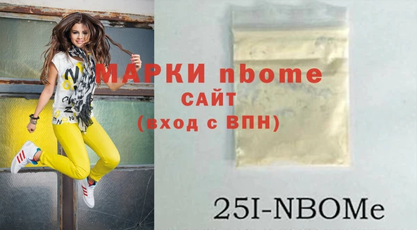 альфа пвп VHQ Алексин