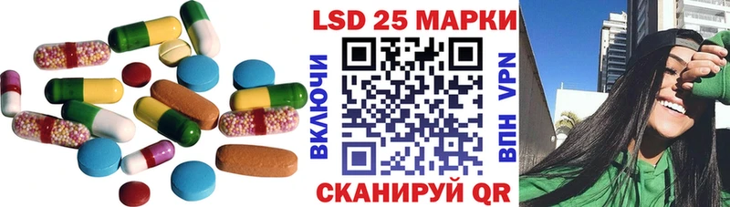 Лсд 25 экстази кислота Кочубеевское