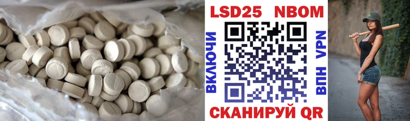 купить закладку  Кочубеевское  ЛСД экстази кислота 