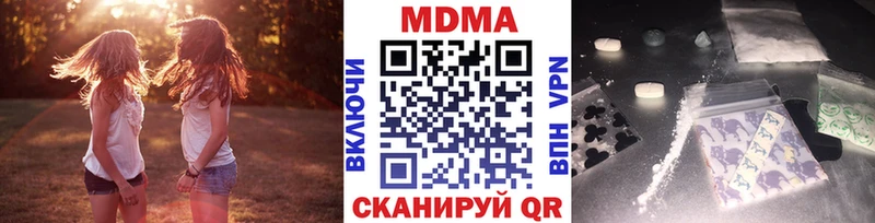 MDMA Molly  Кочубеевское 