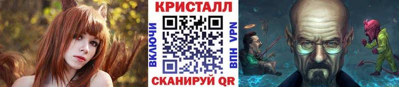 где купить наркоту Кочубеевское МЕТАМФЕТАМИН кристалл